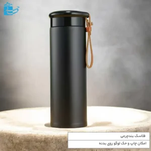 فلاسک قابل حمل ۵۰۰ میلی‌لیتری با بند چرمی مقاوم