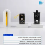 ست هدیه دیجیتال ویژه (اسپیکر و پاوربانک)