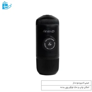 مینی اسپرسوساز دستی برای تهیه قهوه تازه در خانه و سفر