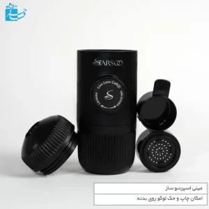 اسپرسوساز دستی کوچک قابل حمل برای استفاده روزانه