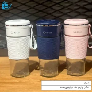 نمای نزدیک شیکر چهار تیغه با بدنه مقاوم و آویز حمل آسان