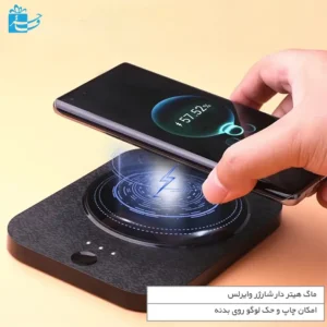 ماگ هیتردار با قابلیت شارژ وایرلس و طراحی مدرن