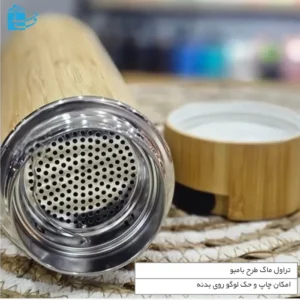 تراول ماگ طرح بامبو با طراحی ارگونومیک