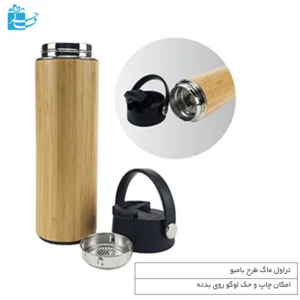 ماگ مسافرتی طرح بامبو با بدنه مقاوم و قابل حمل