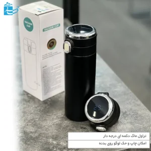 تراول ماگ با دکمه فشاری و نمایش دمای نوشیدنی