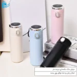 ماگ دکمه‌ای درجه‌دار مناسب سفر و استفاده روزانه
