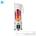 شیکر شارژی ورزشی با طراحی ارگونومیک و بدنه مقاوم