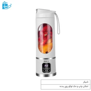 شیکر شارژی ورزشی با طراحی ارگونومیک و بدنه مقاوم