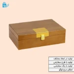 جعبه چوبی به همراه قفل طلایی
