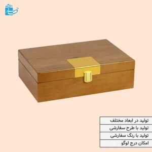 جعبه چوبی به همراه قفل طلایی
