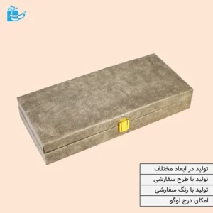 جعبه هدیه با روکش چرم