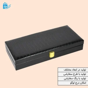جعبه چرم براق مناسب هدیه