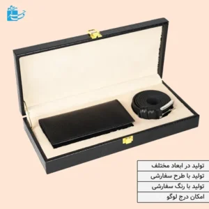 جعبه چرمی با ارتفاع کم مناسب هدیه