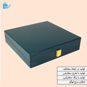 جعبه مربع خاص و ساده سورمه ای
