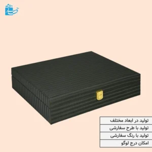 جعبه چوبی چرمی مریع قفل دار