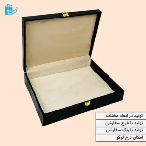 باکس هدیه چرم طرحدار با روکش داخلی