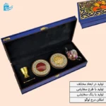 نمای کامل باکس هدیه مدل نارون