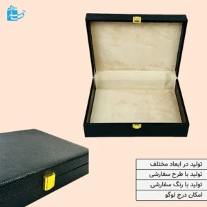 نمای داخلی جعبه چرمی طرحدار دانه دار