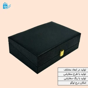 جعبه چرم مشکی دانه دار به همراه قفل طلایی
