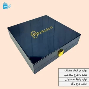 جعبه چوبی نفیس خاص و شیک و ساده