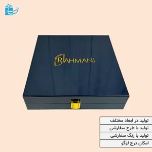 باکس چوبی با روکش سورمه ای