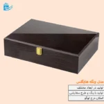 جعبه چوبی مدل مشکی مات و ونگه هایگلس