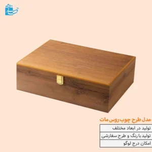 باکس هدیه چوب روس