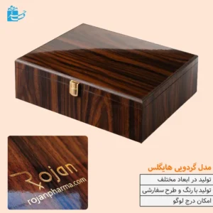 جعبه هدیه نفیس مدل گردویی هایگلس