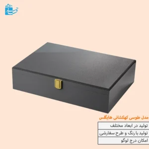 باکس چوبی مدل طوسی کهکشانی هایگلس