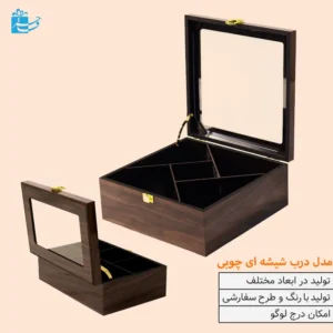 نمای داخل جعبه چوبی درب شیشه ای به همراه تقسیم بندی