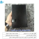 سالنامه روز شمار رقعی کلاسیک