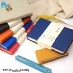 دفتریادداشت نیم وزیری جلد چرم کاغذ کرم
